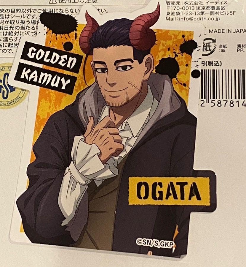 【レア】ゴールデンカムイ ローソン100 のぼり 尾形百之助 レア】ゴールデンカムイ ローソン100 のぼり 尾形百之助 - メルカリ